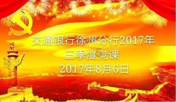 浙江3条高速公路集中通车 助力长三角区域一体化